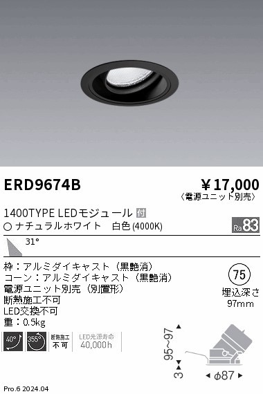 ERD9674B Ɩ jo[T_ECg 75 ubN LEDiFj Lp (ERD9674B)