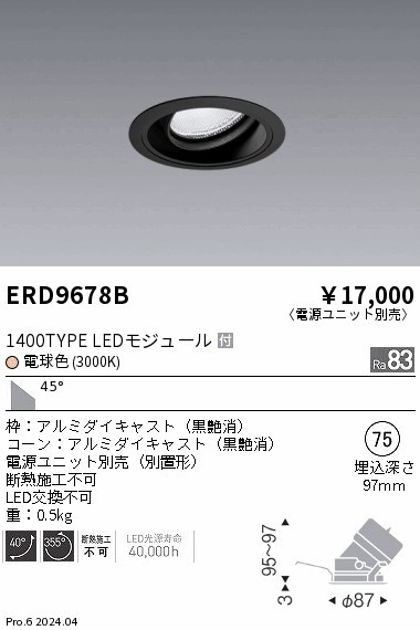 ERD9678B Ɩ jo[T_ECg 75 ubN LEDidFj Lp (ERD9678B)