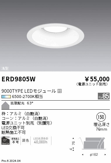 ERD9805W Ɩ ^_ECg 150 zCg LED F  gU (ERD9805W)