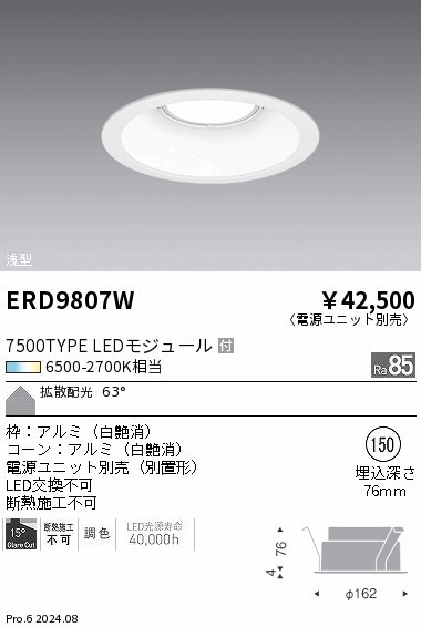 ERD9807W Ɩ ^_ECg 150 zCg LED F  gU (ERD9807W)