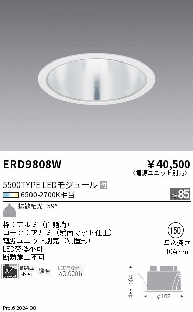 ERD9808W Ɩ _ECg 150 zCg LED F  gU (ERD9808W)