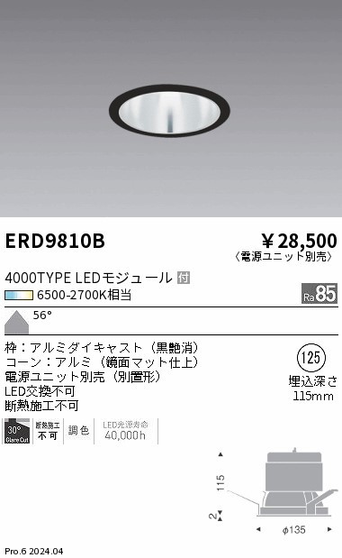 ERD9810B Ɩ _ECg 125 ubN LED F  (ERD9810B)