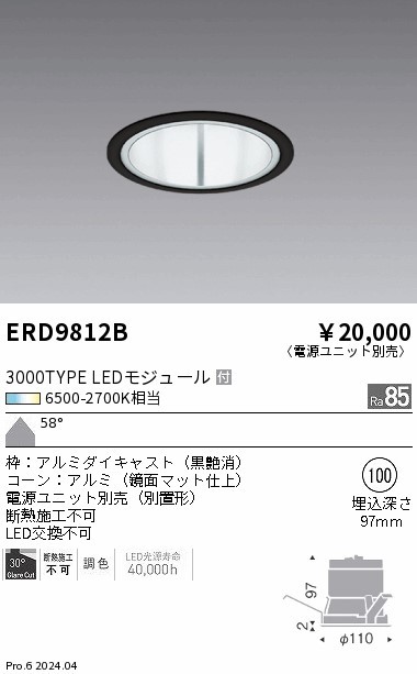 ERD9812B Ɩ _ECg 100 ubN LED F  (ERD9812B)