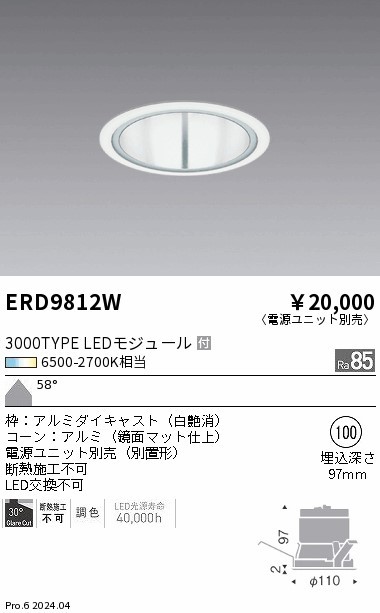 ERD9812W Ɩ _ECg 100 zCg LED F  (ERD9812W)