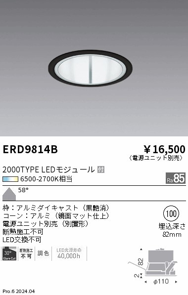 ERD9814B Ɩ _ECg 100 ubN LED F  Lp (ERD9814B)