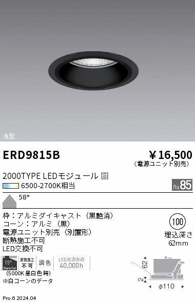 ERD9815B Ɩ _ECg 100 ubN LED F  Lp (ERD9815B)
