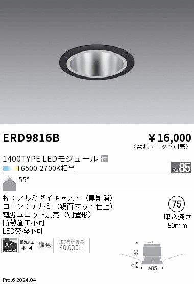 ERD9816B Ɩ _ECg 75 ubN LED F  (ERD9816B)