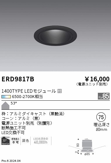 ERD9817B Ɩ _ECg 75 ubN LED F  (ERD9817B)