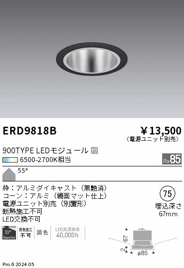 ERD9818B Ɩ _ECg 75 ubN LED F  Lp (ERD9818B)