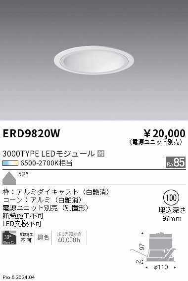 ERD9820W Ɩ _ECg 100 zCg LED F  (ERD9820W)