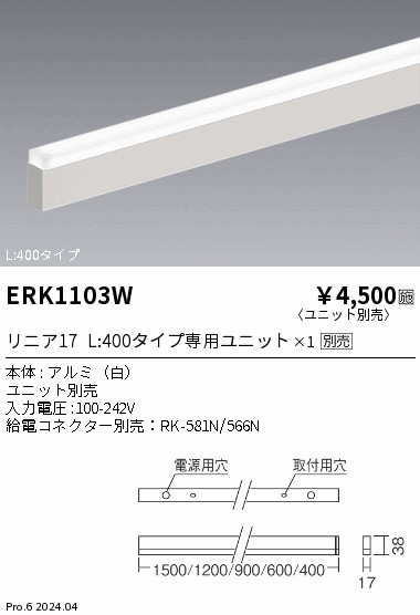 ERK1103W Ɩ x[XCg L400 zCg vʔ