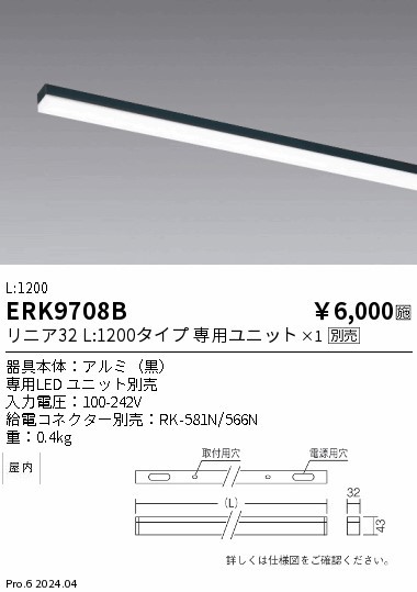 ERK9708B Ɩ x[XCg L1200 ubN vʔ
