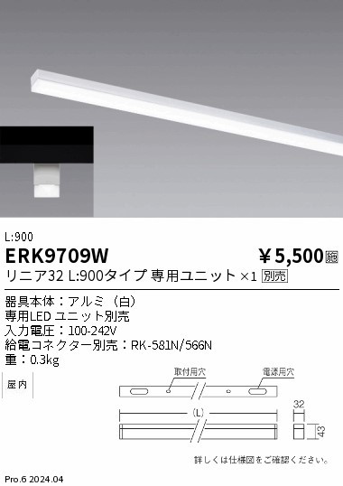 ERK9709W Ɩ x[XCg L900 zCg vʔ