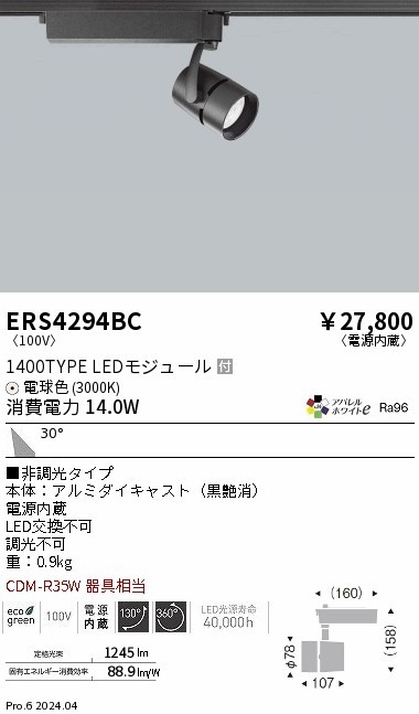 ERS4294BC Ɩ [pX|bgCg ubN LEDidFj Lp (ERS4294BC)