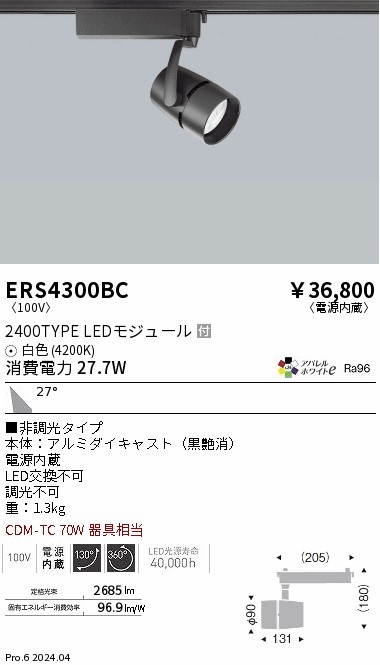 ERS4300BC Ɩ [pX|bgCg ubN LEDiFj Lp (ERS4300BC)
