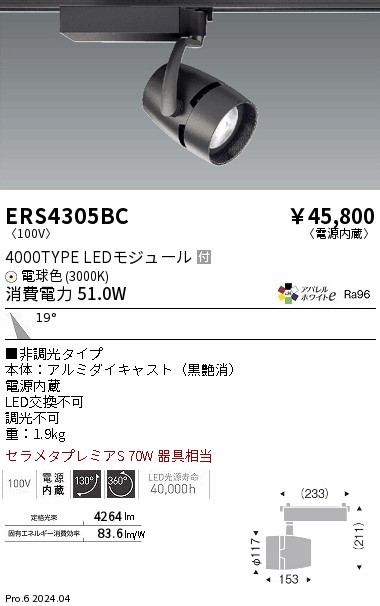 ERS4305BC Ɩ [pX|bgCg ubN LEDidFj p (ERS4305BC)