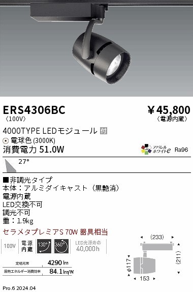 ERS4306BC Ɩ [pX|bgCg ubN LEDidFj Lp (ERS4306BC)