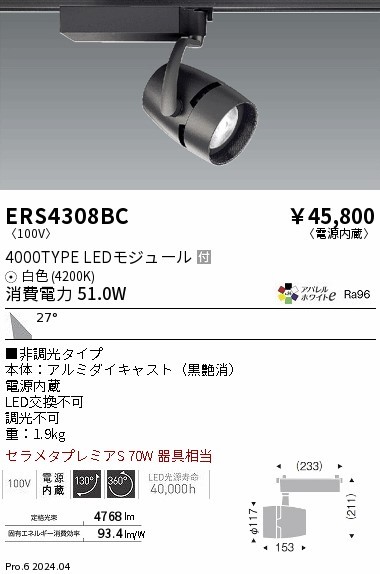 ERS4308BC Ɩ [pX|bgCg ubN LEDiFj Lp (ERS4308BC)