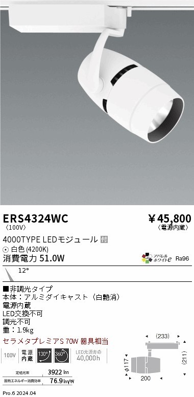ERS4324WC Ɩ [pX|bgCg zCg LEDiFj p (ERS4324WC)