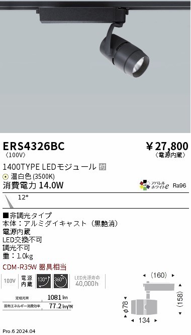 ERS4326BC Ɩ [pX|bgCg ubN LEDiFj p (ERS4326BC)