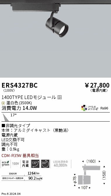 ERS4327BC Ɩ [pX|bgCg ubN LEDiFj p (ERS4327BC)