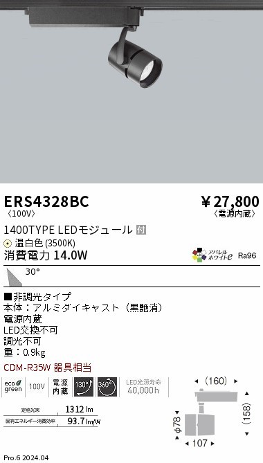 ERS4328BC Ɩ [pX|bgCg ubN LEDiFj Lp (ERS4328BC)