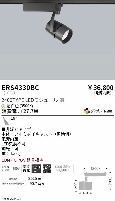 ERS4330BC Ɩ [pX|bgCg ubN LEDiFj p (ERS4330BC)