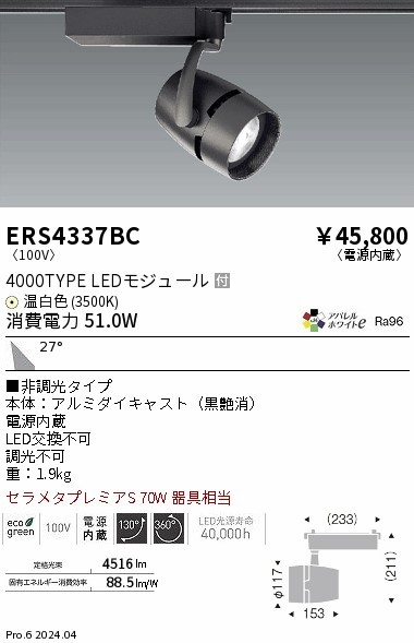 ERS4337BC Ɩ [pX|bgCg ubN LEDiFj Lp (ERS4337BC)