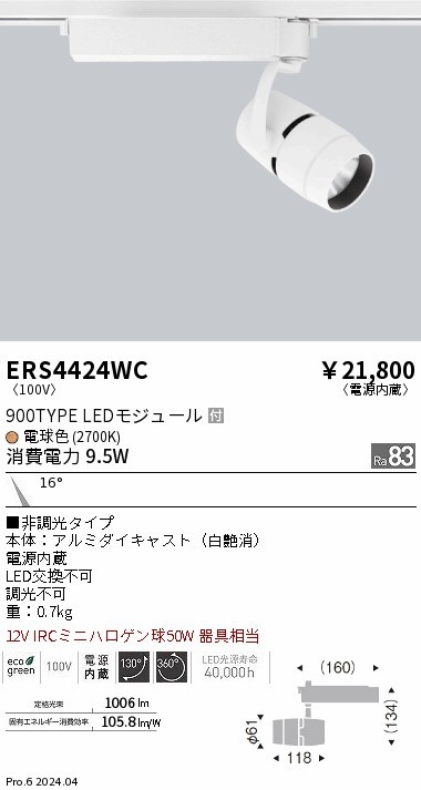ERS4424WC Ɩ [pX|bgCg zCg LEDidFj p (ERS4424WC)