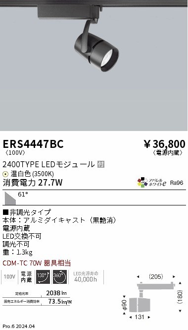 ERS4447BC Ɩ [pX|bgCg ubN LEDiFj Lp (ERS4447BC)