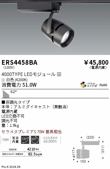 ERS4458BA Ɩ [pX|bgCg ubN LEDiFj Lp (ERS4458BA)
