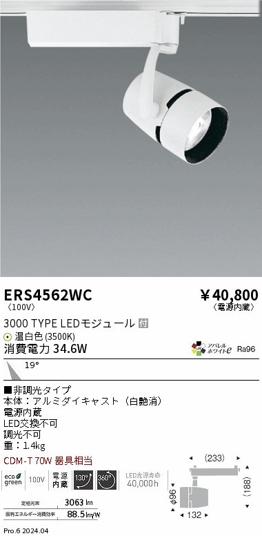 ERS4562WC Ɩ [pX|bgCg zCg LEDiFj p (ERS4562WC)