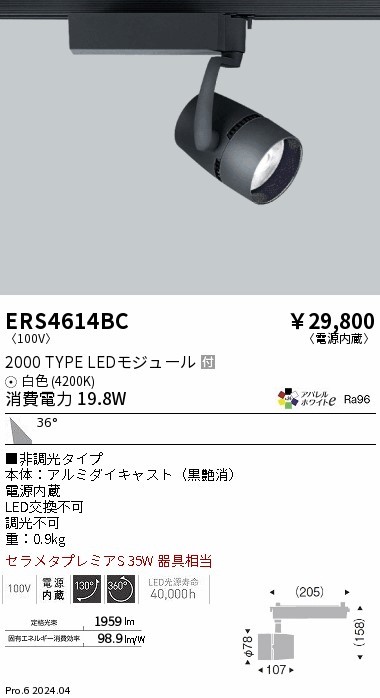 ERS4614BC Ɩ [pX|bgCg ubN LEDiFj Lp (ERS4614BC)