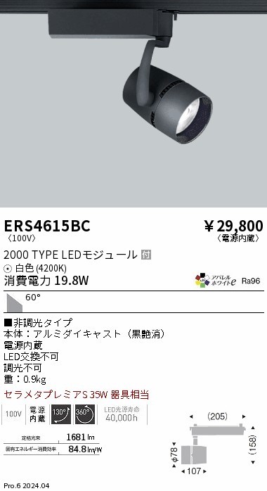 ERS4615BC Ɩ [pX|bgCg ubN LEDiFj Lp (ERS4615BC)