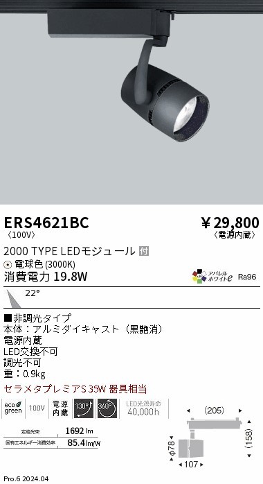 ERS4621BC Ɩ [pX|bgCg ubN LEDidFj p (ERS4621BC)