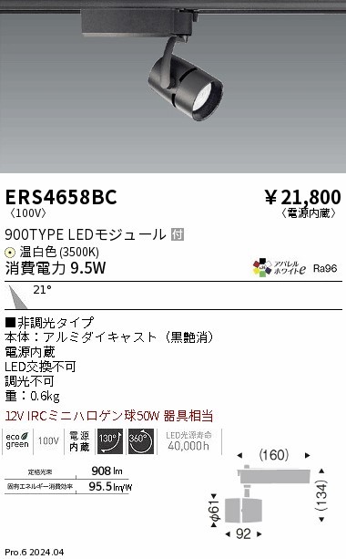 ERS4658BC Ɩ [pX|bgCg ubN LEDiFj p (ERS4658BC)