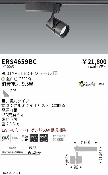 ERS4659BC Ɩ [pX|bgCg ubN LEDiFj Lp (ERS4659BC)