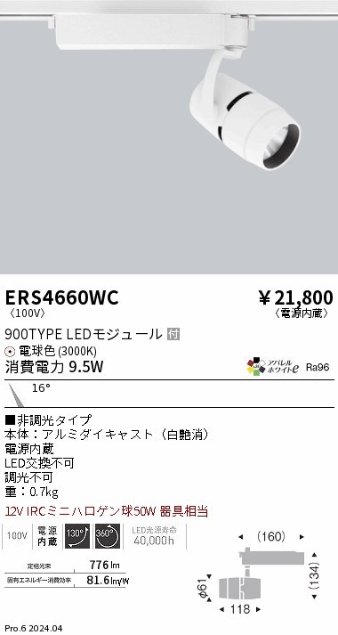 ERS4660WC Ɩ [pX|bgCg zCg LEDidFj p (ERS4660WC)