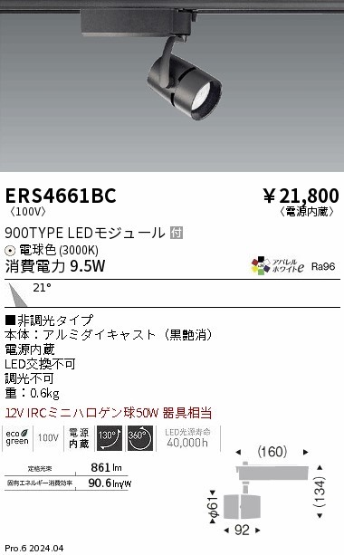 ERS4661BC Ɩ [pX|bgCg ubN LEDidFj p (ERS4661BC)