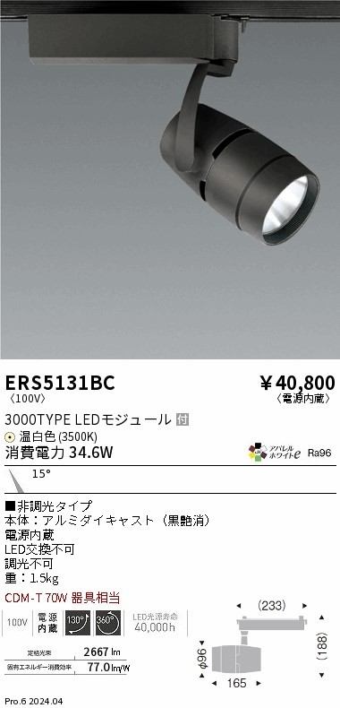 ERS5131BC Ɩ [pX|bgCg ubN LEDiFj p (ERS5131BC)
