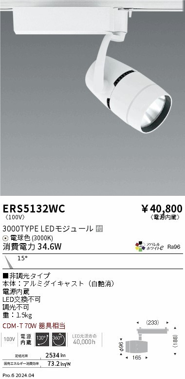 ERS5132WC Ɩ [pX|bgCg zCg LEDidFj p (ERS5132WC)