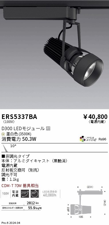 ERS5337BA Ɩ [pX|bgCg ubN LEDiFj p (ERS5337BA)
