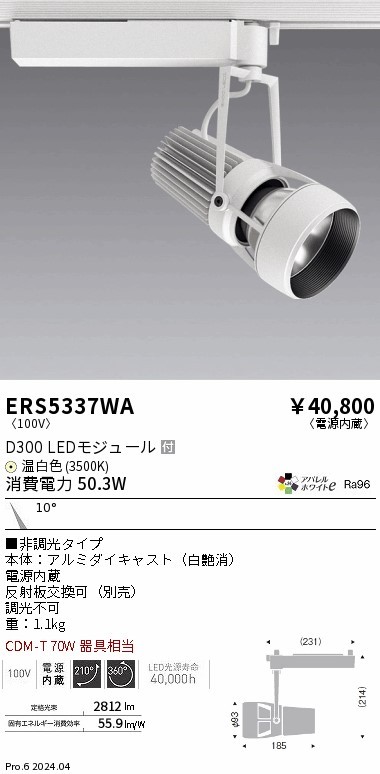 ERS5337WA Ɩ [pX|bgCg zCg LEDiFj p (ERS5337WA)