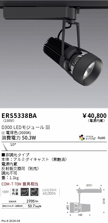 ERS5338BA Ɩ [pX|bgCg ubN LEDidFj p (ERS5338BA)