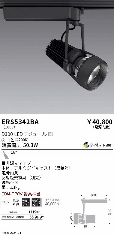 ERS5342BA Ɩ [pX|bgCg ubN LEDiFj p (ERS5342BA)