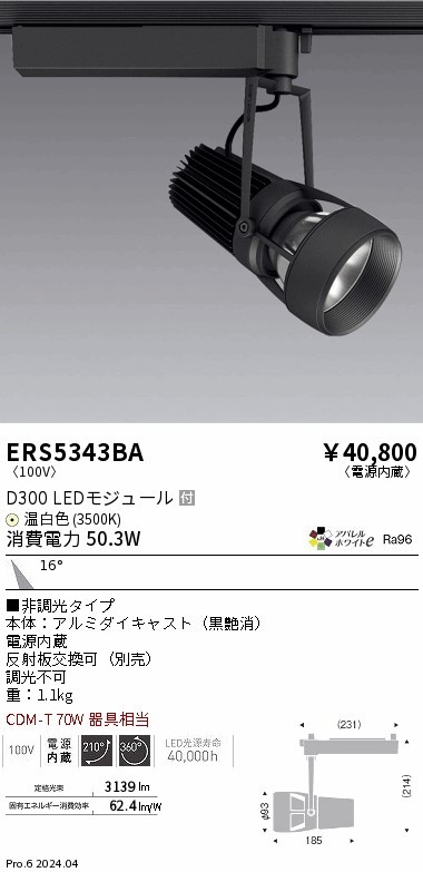 ERS5343BA Ɩ [pX|bgCg ubN LEDiFj p (ERS5343BA)