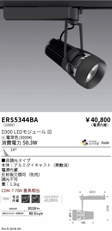 ERS5344BA Ɩ [pX|bgCg ubN LEDidFj p (ERS5344BA)