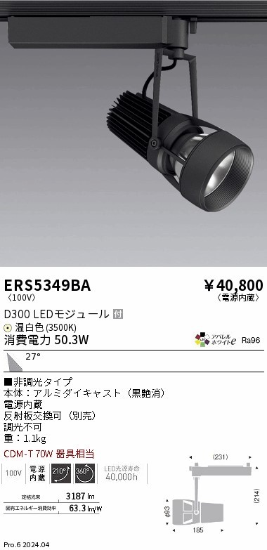 ERS5349BA Ɩ [pX|bgCg ubN LEDiFj Lp (ERS5349BA)