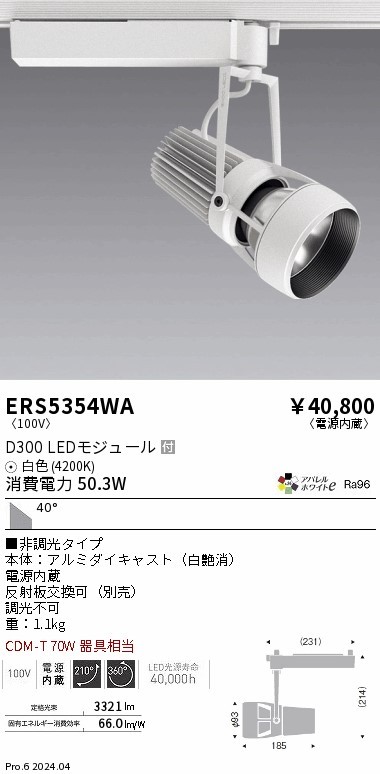 ERS5354WA Ɩ [pX|bgCg zCg LEDiFj Lp (ERS5354WA)