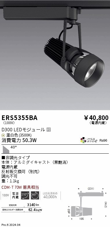 ERS5355BA Ɩ [pX|bgCg ubN LEDiFj Lp (ERS5355BA)